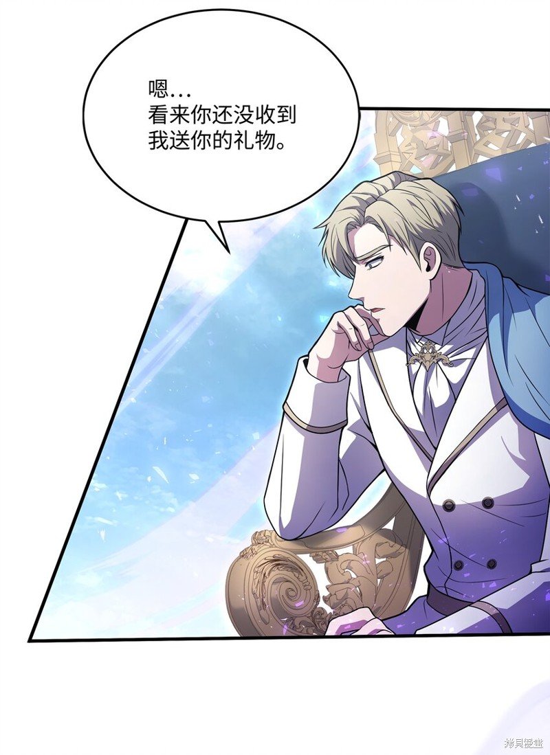 第138话