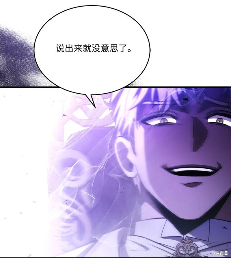 第138话