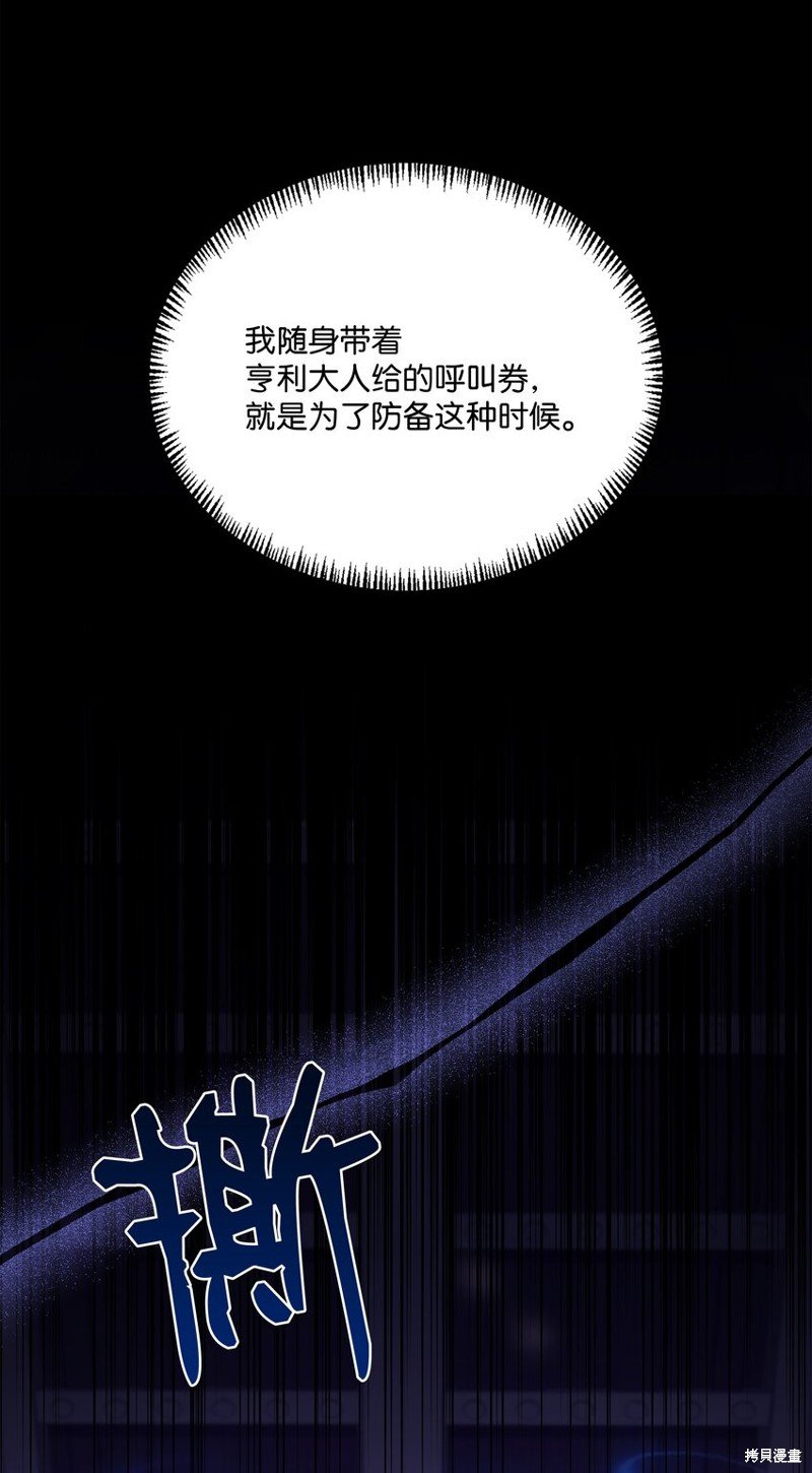 第138话