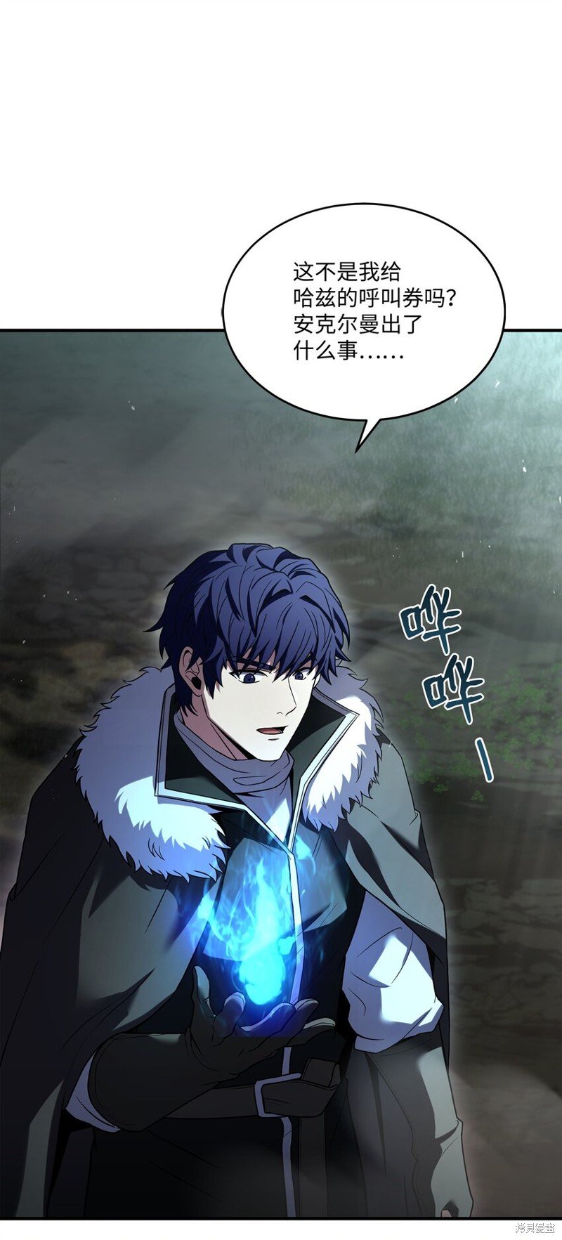 第138话