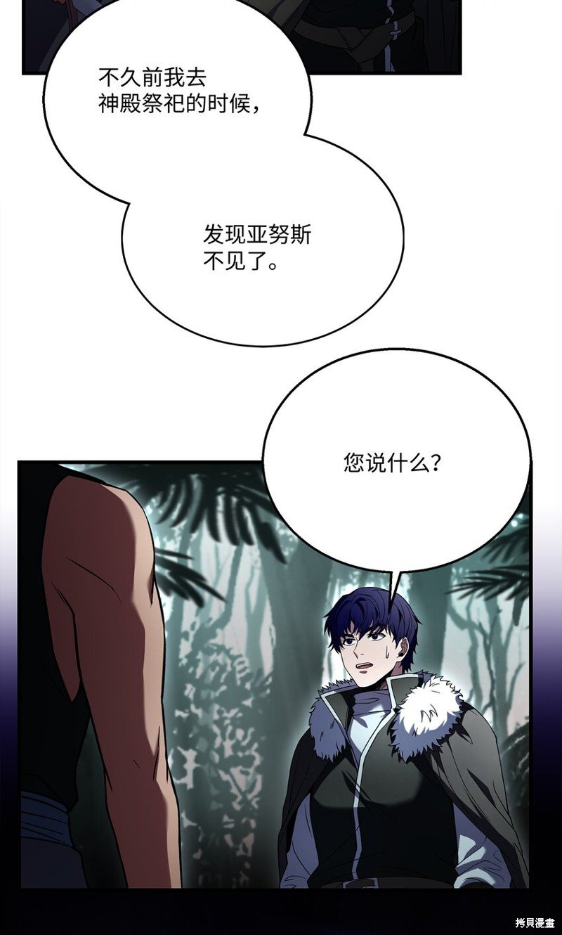 第138话