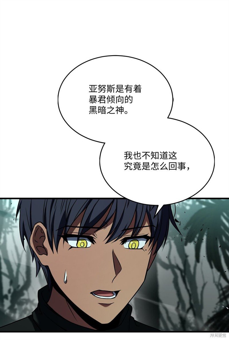 第138话
