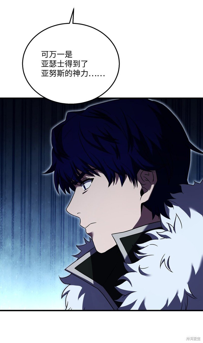 第138话