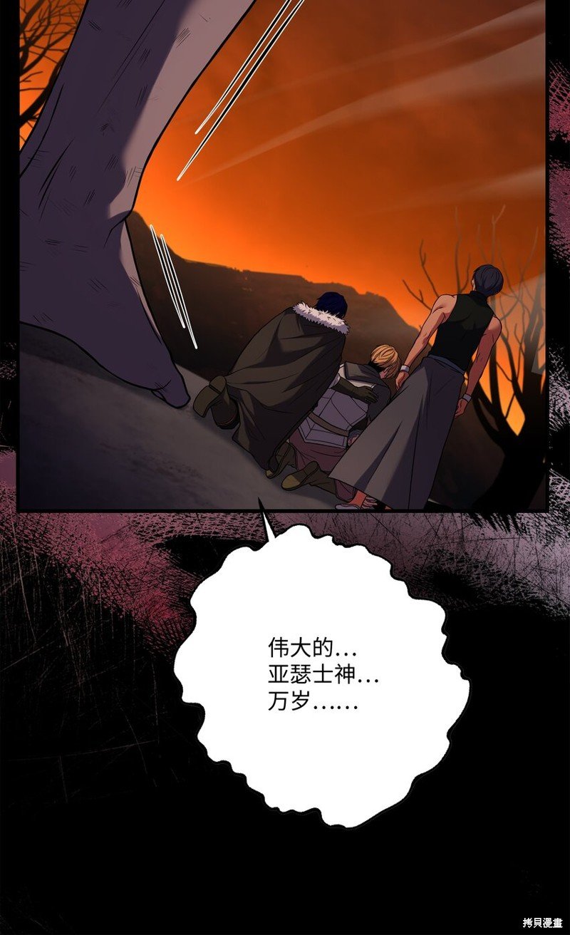 第138话