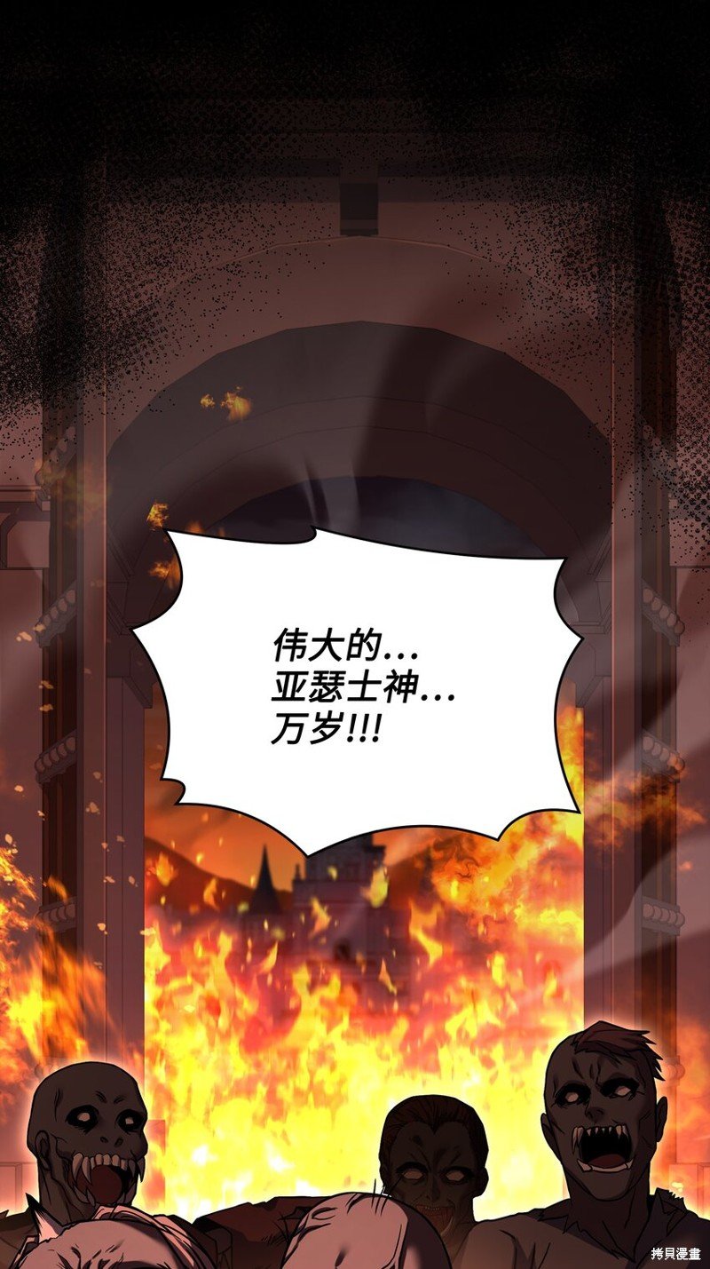 第138话