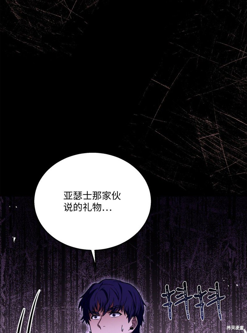 第138话