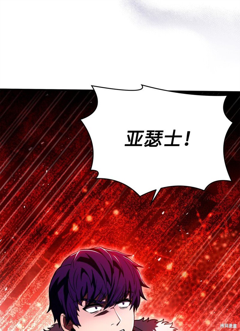 第139话