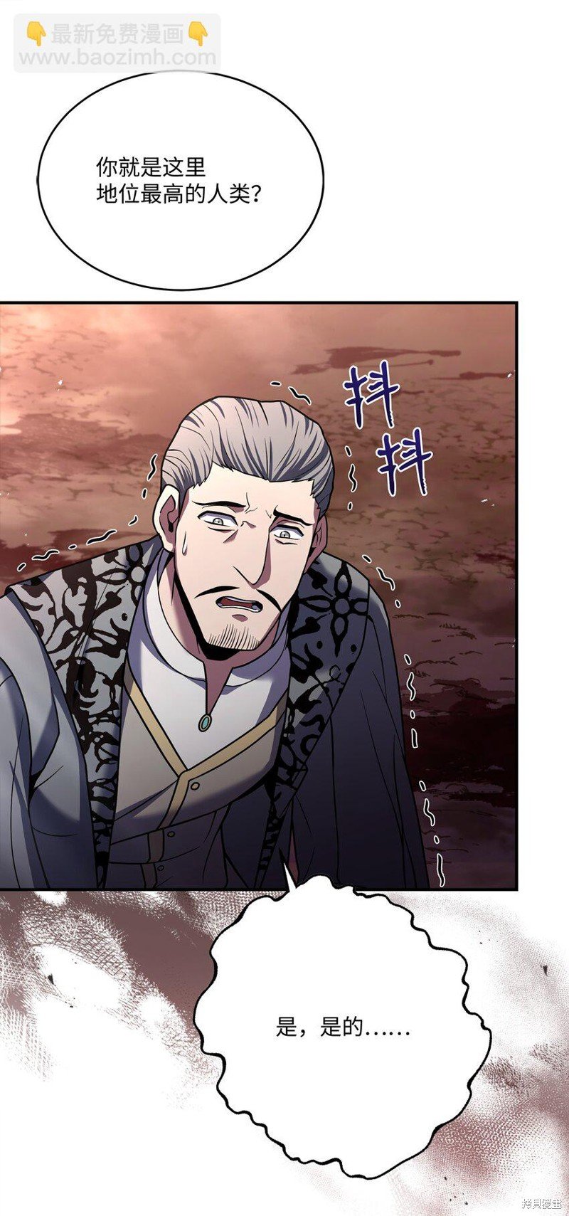 第139话