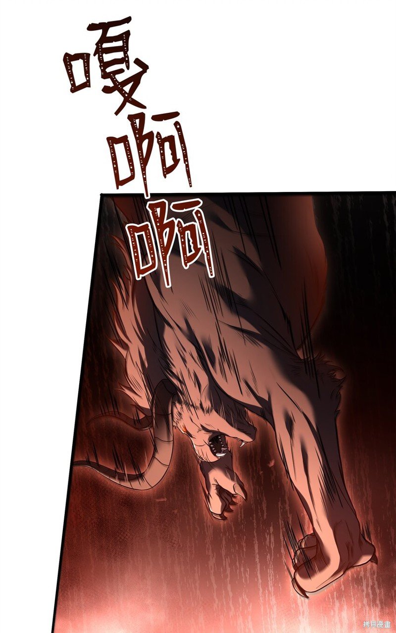 第139话