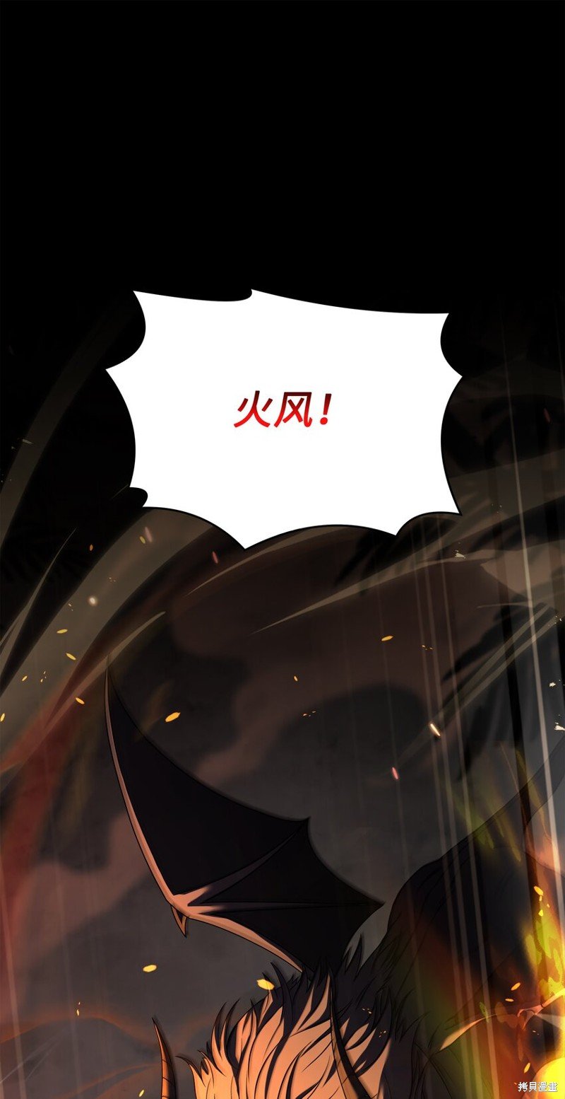 第139话