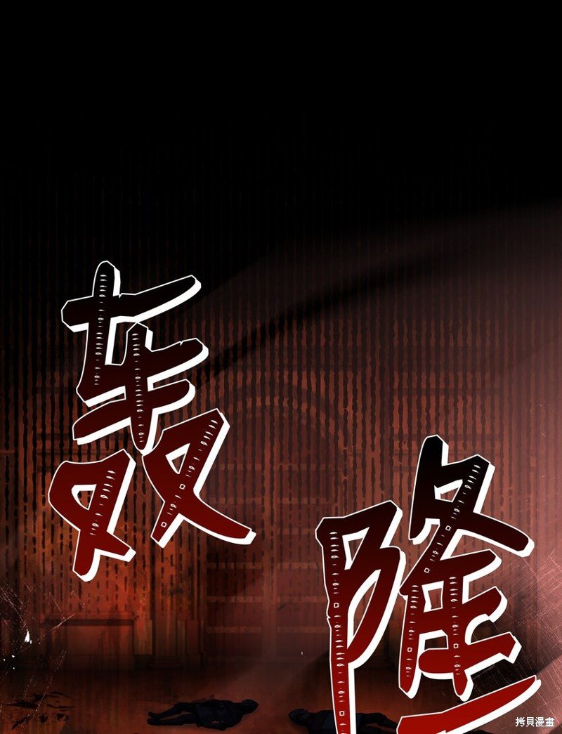 第139话