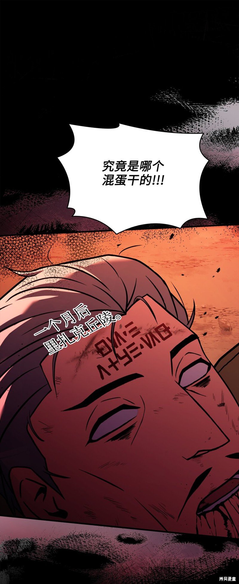 第139话