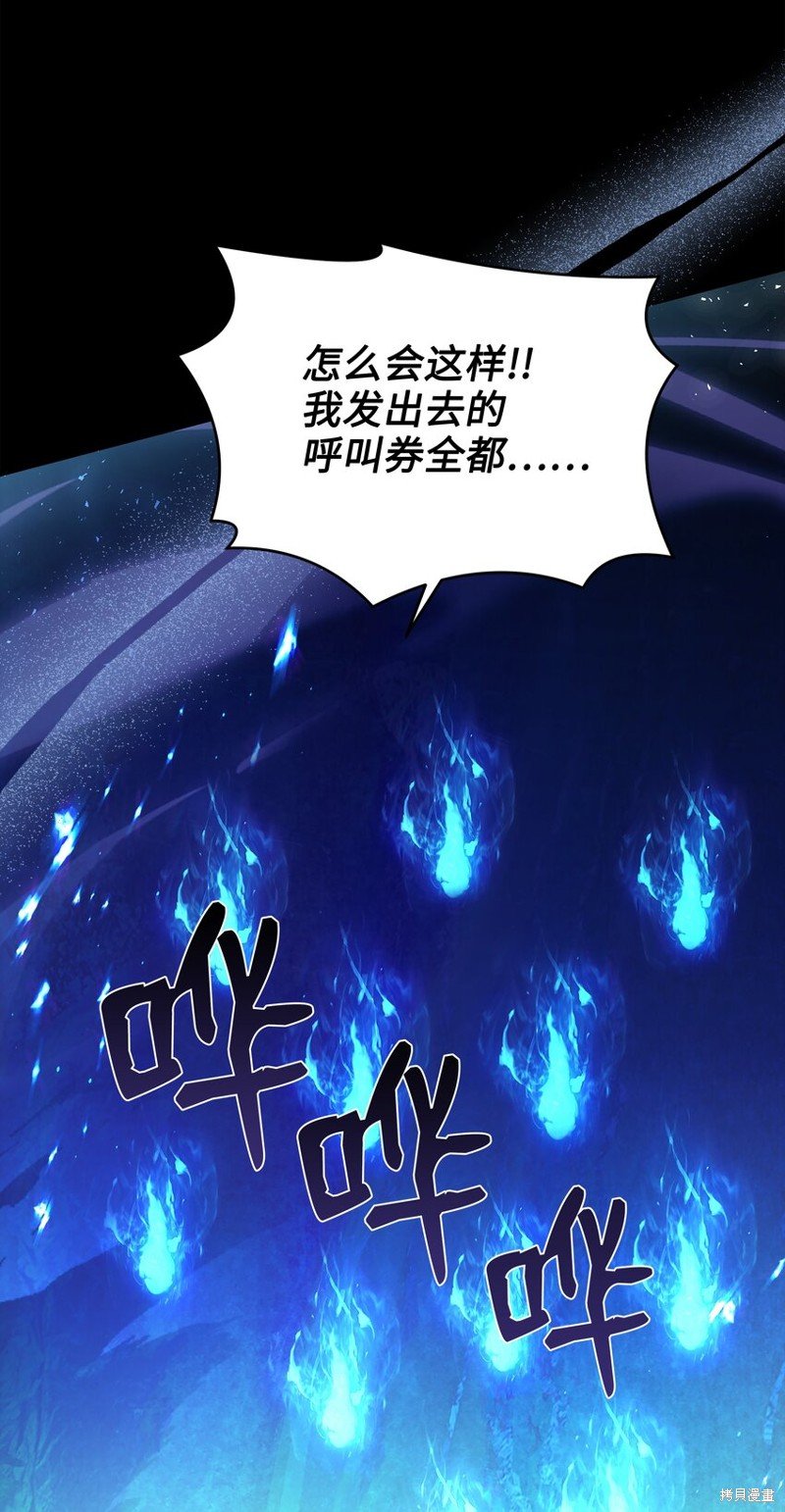 第139话