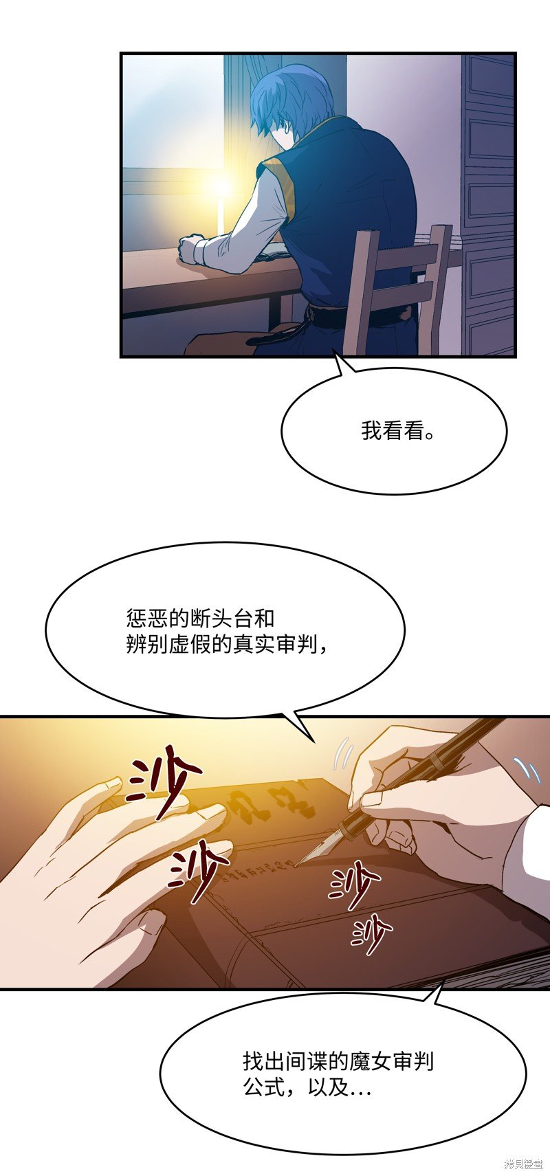 第14话