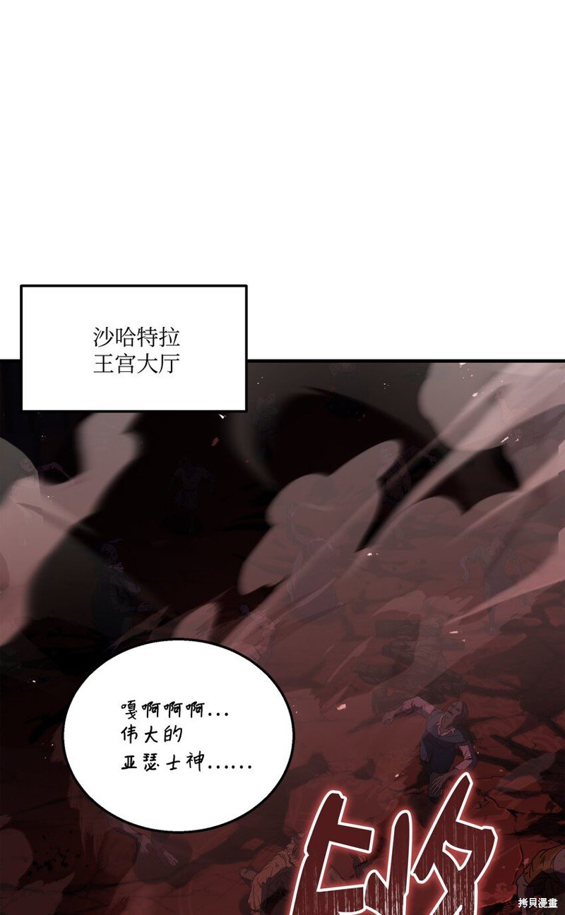 第140话