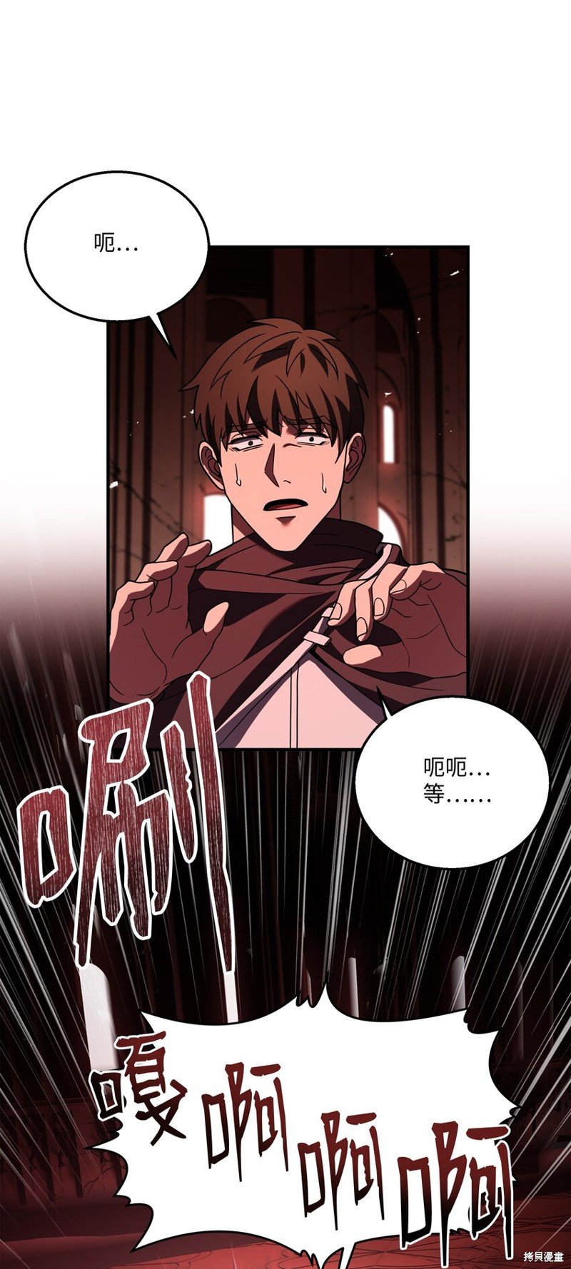 第140话