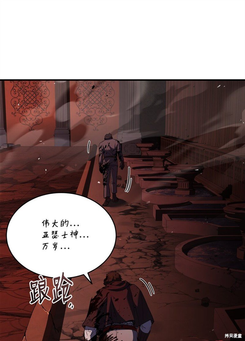 第140话