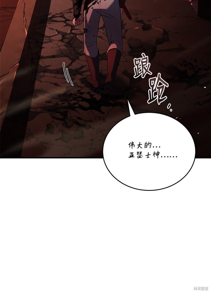 第140话