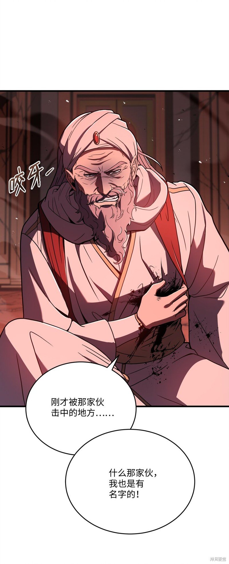 第140话