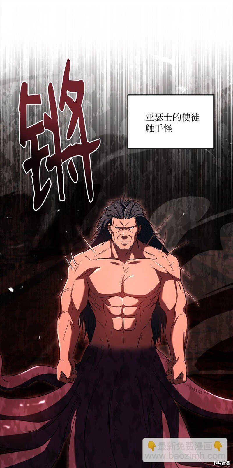 第140话