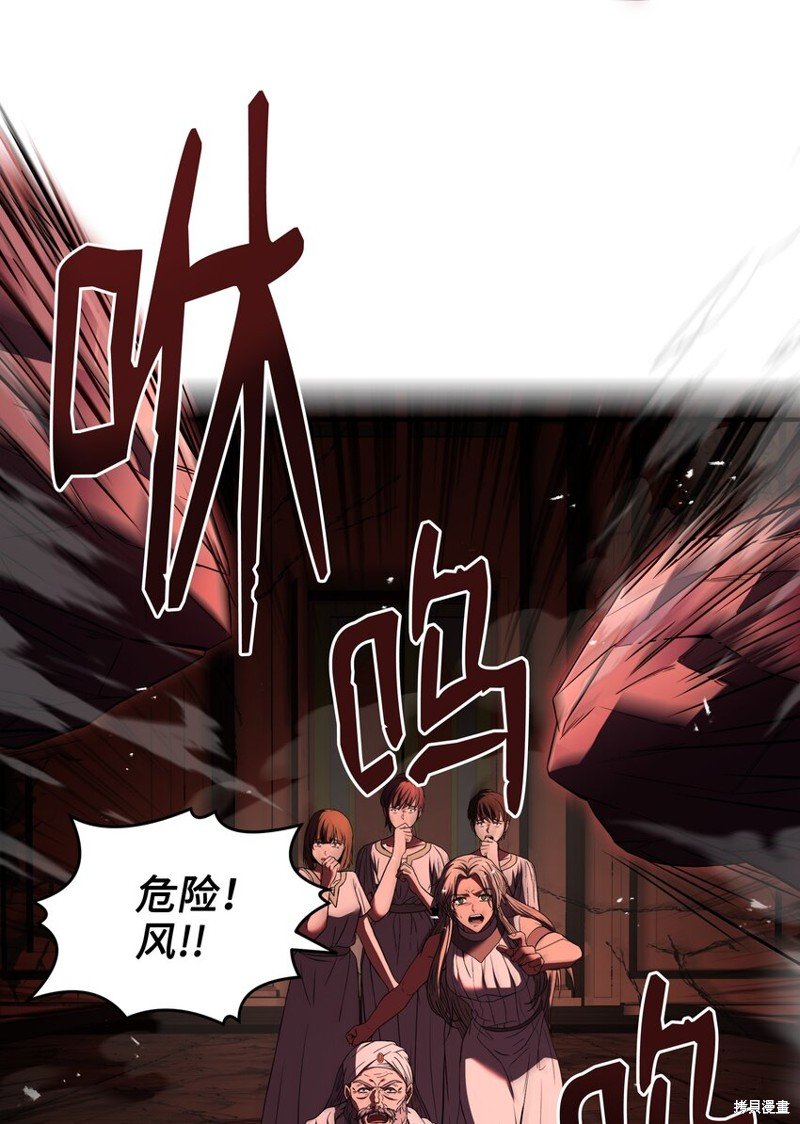 第140话