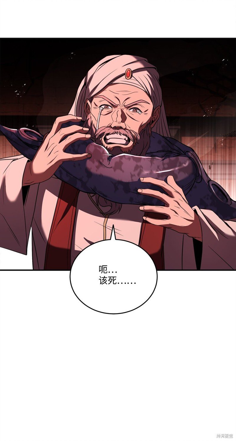 第140话