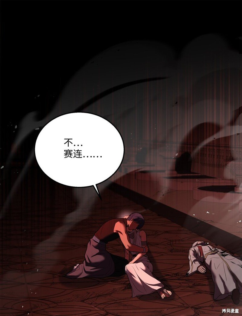第140话