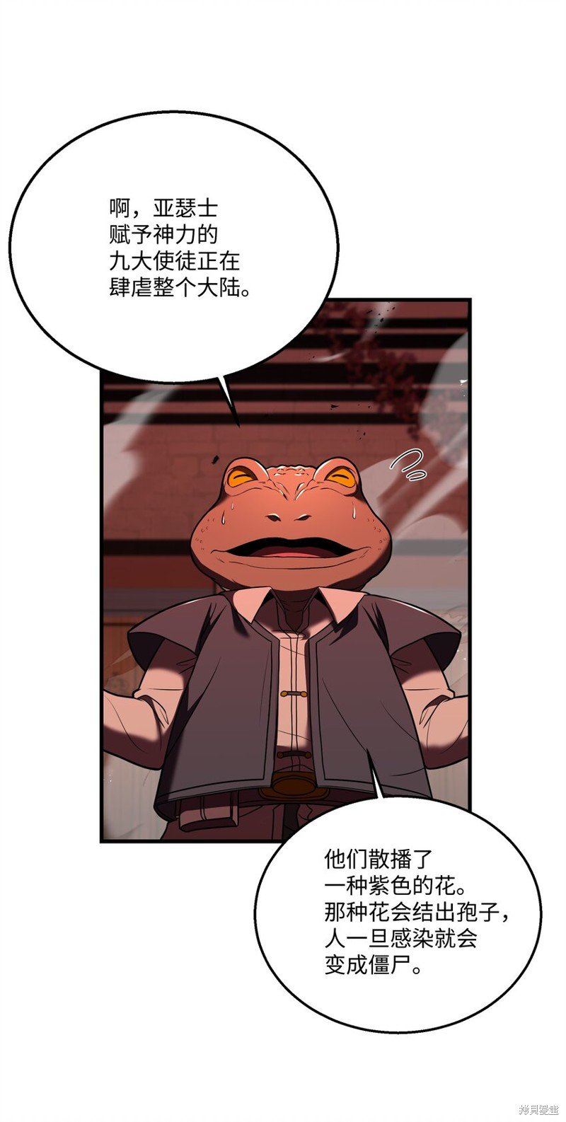 第140话