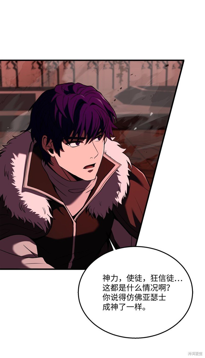 第140话