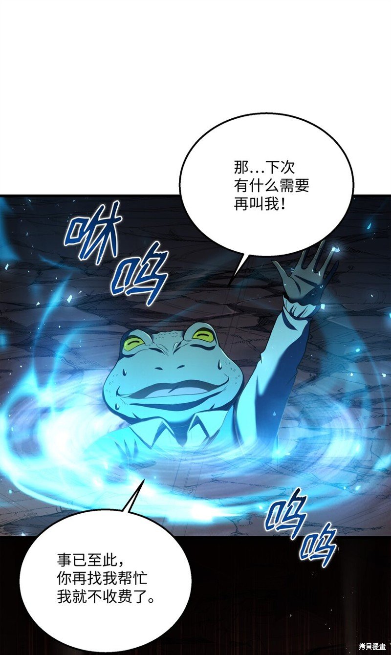 第140话