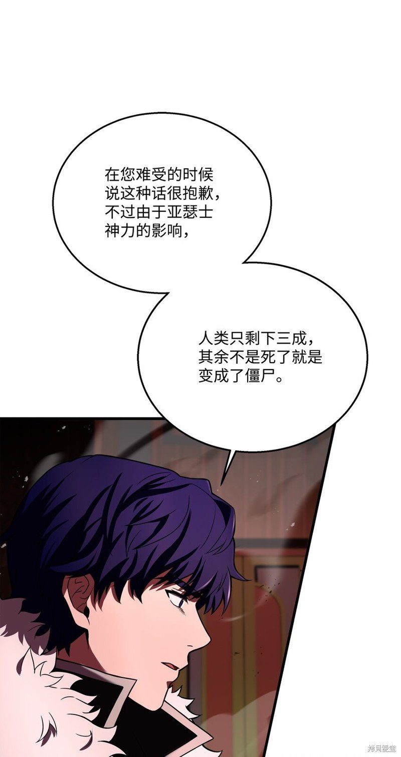 第140话