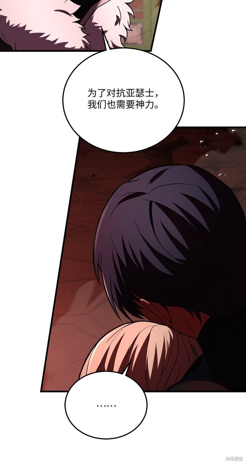 第140话