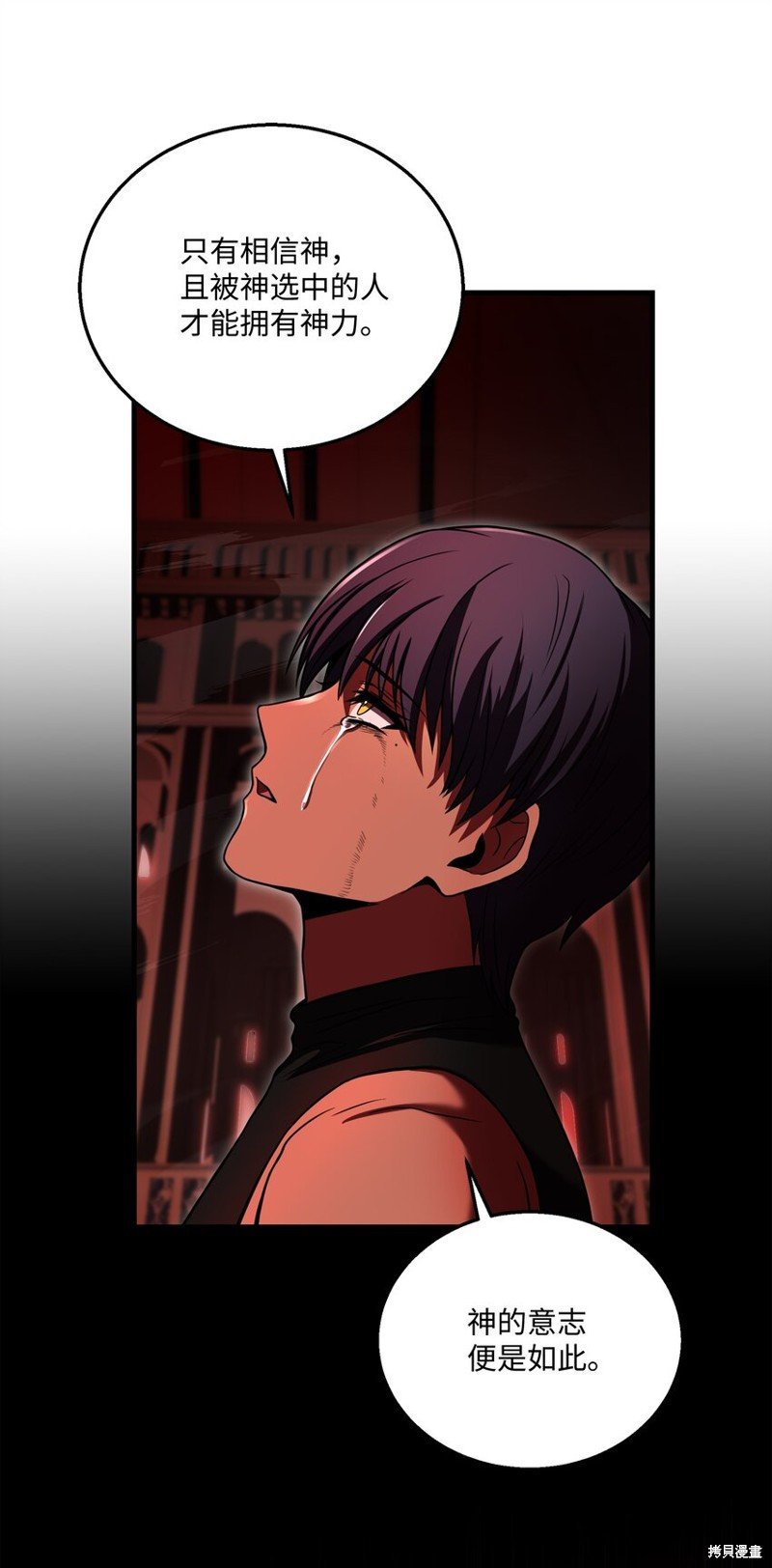 第140话