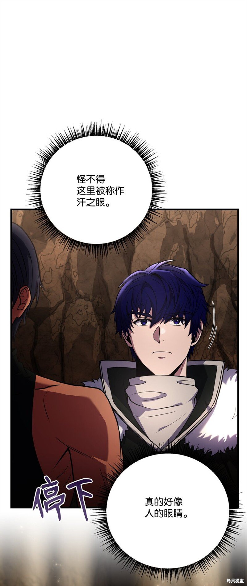 第141话