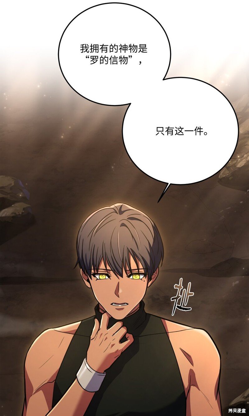 第141话