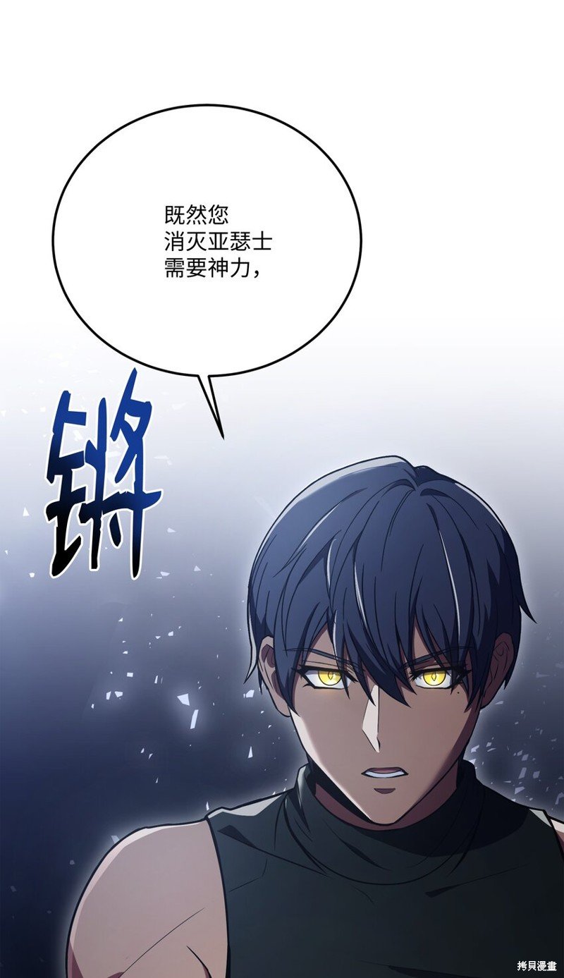 第141话