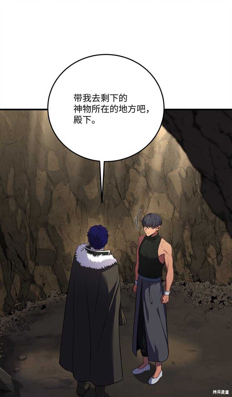 第141话