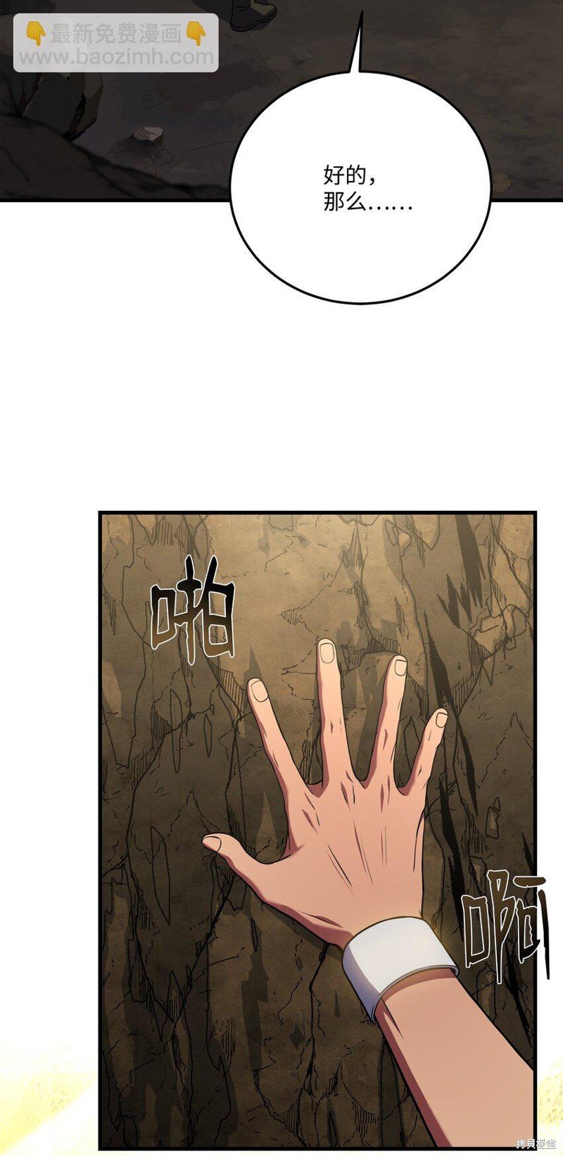 第141话