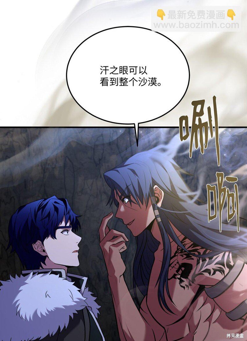 第141话