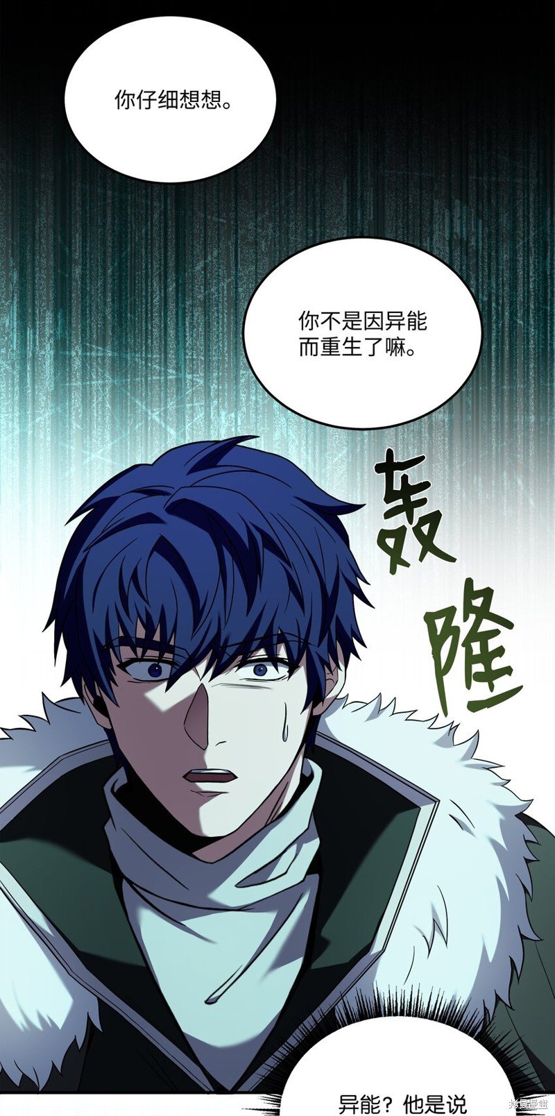 第141话