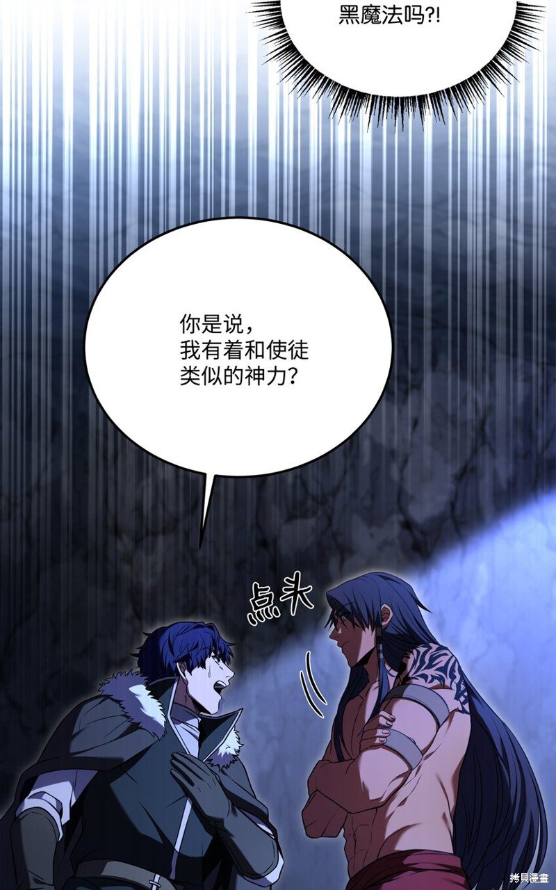 第141话