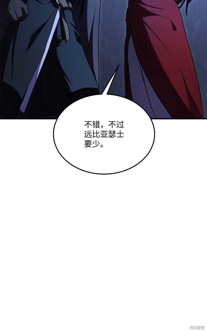 第141话