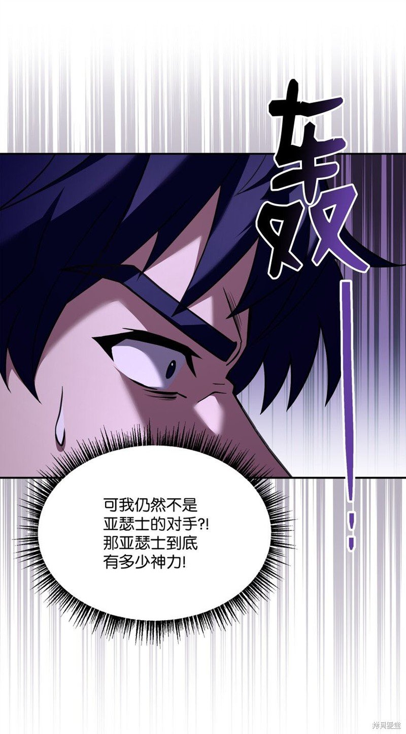 第141话