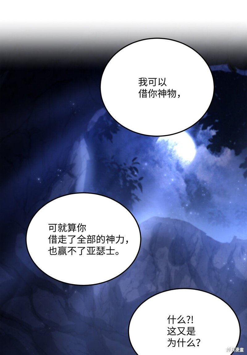 第141话