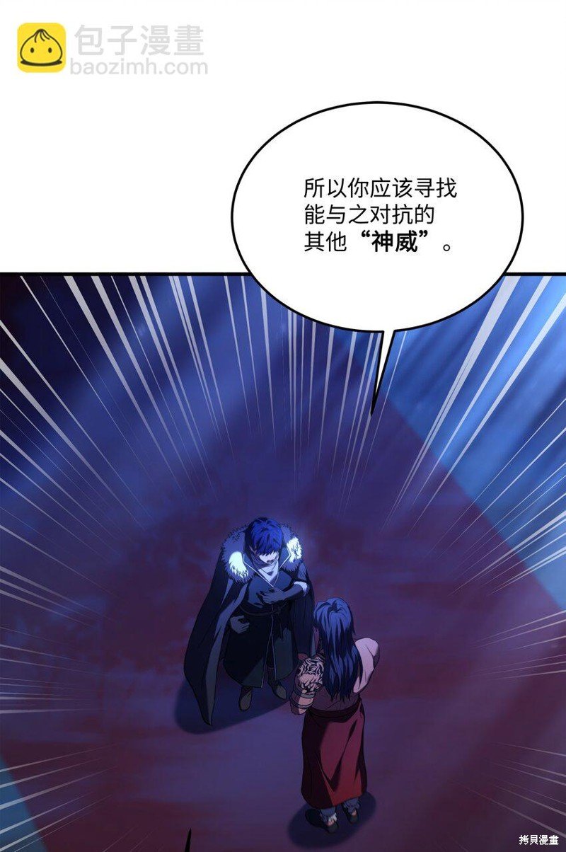 第141话