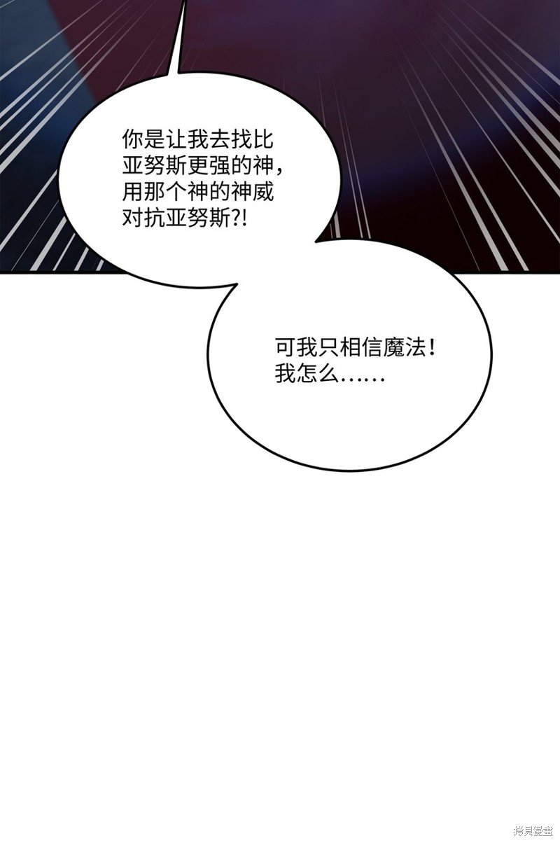 第141话