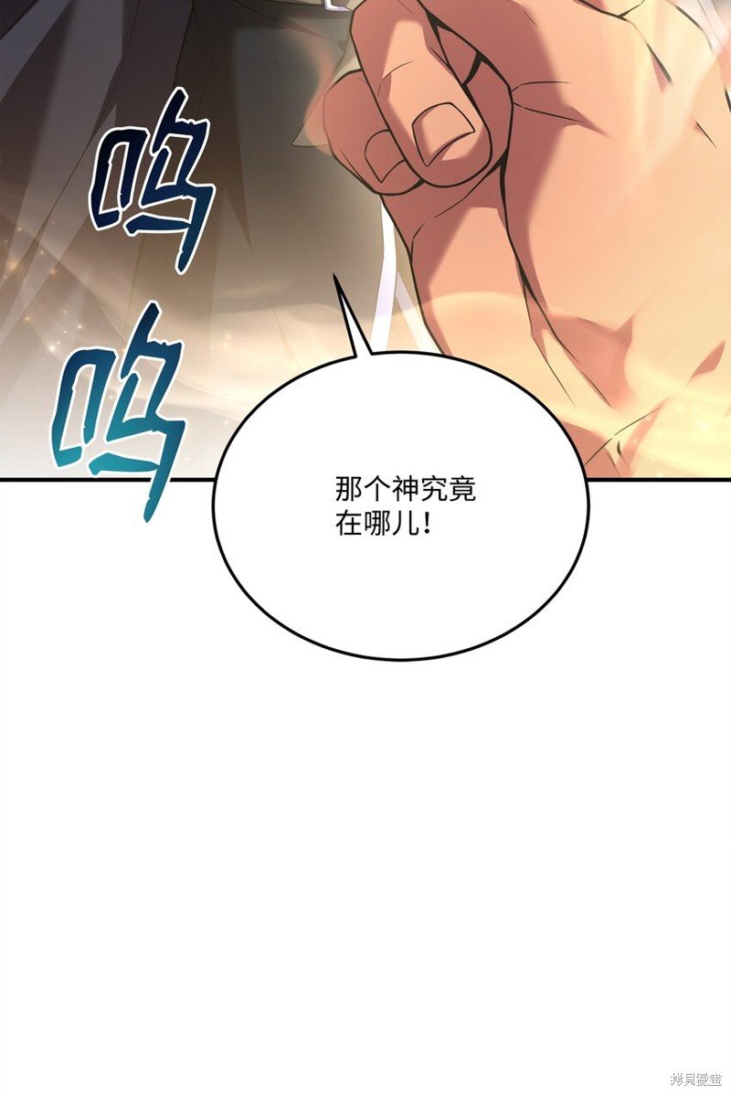 第141话