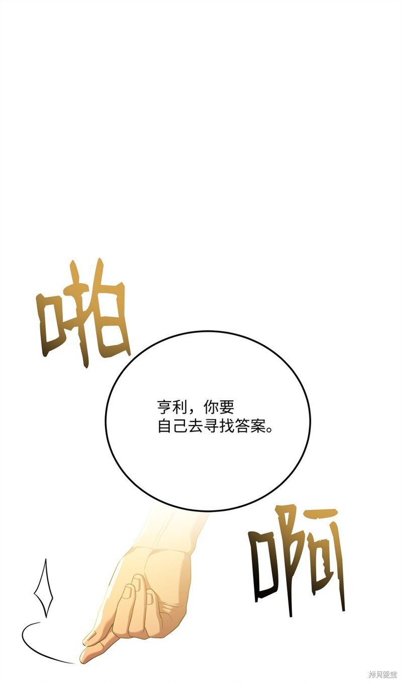 第141话