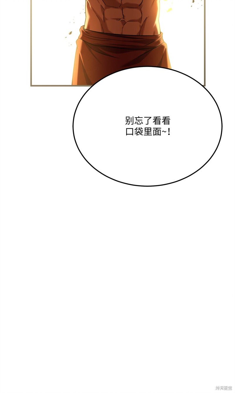 第141话