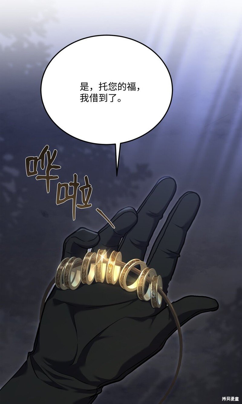 第141话